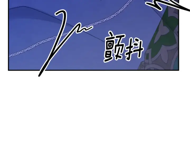 漫画《掠夺婚姻》第57话 治疗开始第71张图