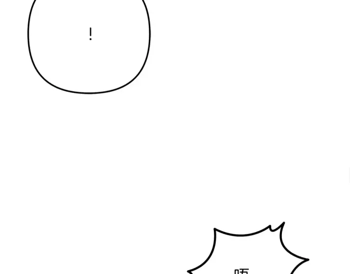 漫画《掠夺婚姻》第57话 治疗开始第78张图