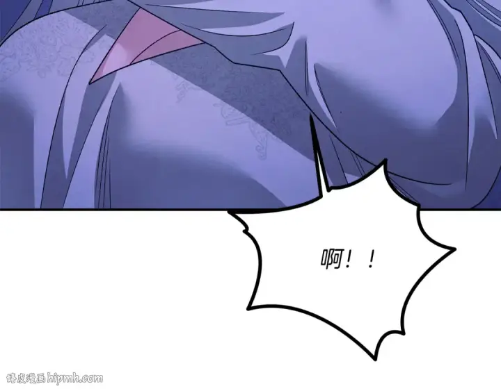 漫画《掠夺婚姻》第57话 治疗开始第8张图