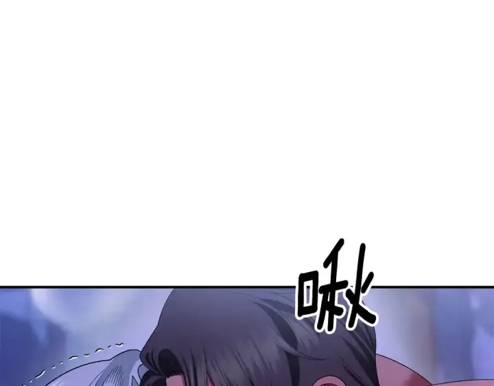漫画《掠夺婚姻》第58话 有你什么都不怕第125张图