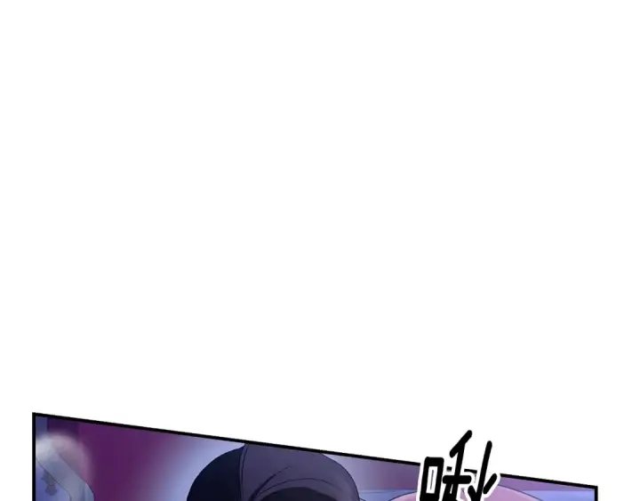 漫画《掠夺婚姻》第58话 有你什么都不怕第139张图