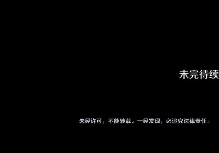 漫画《掠夺婚姻》第58话 有你什么都不怕第159张图