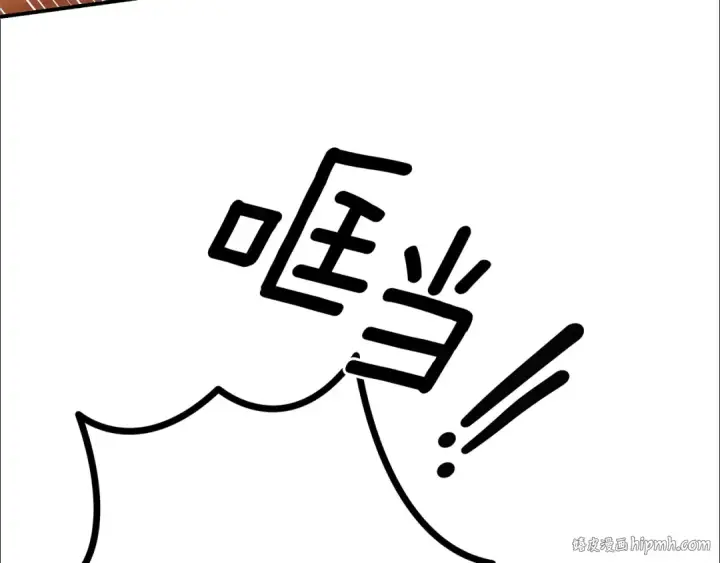 漫画《掠夺婚姻》第60话 罗姆的术师第144张图