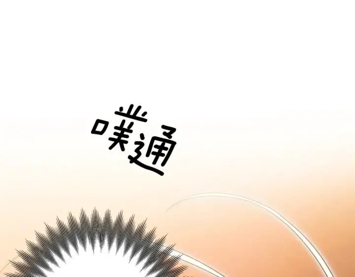 漫画《掠夺婚姻》第61话 我想成为王妃第116张图