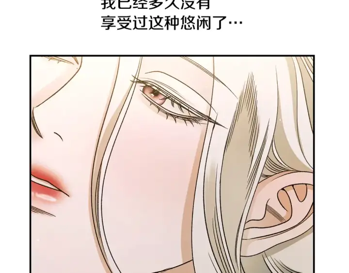 漫画《掠夺婚姻》第61话 我想成为王妃第124张图