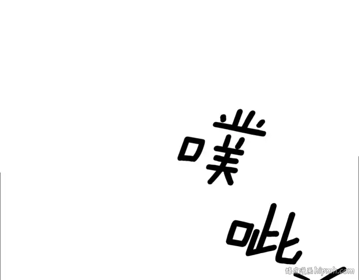漫画《掠夺婚姻》第61话 我想成为王妃第24张图