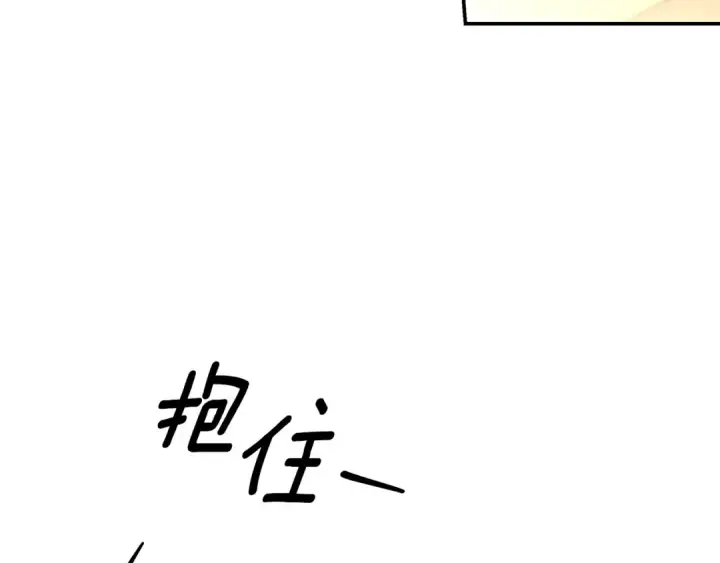漫画《掠夺婚姻》第61话 我想成为王妃第74张图