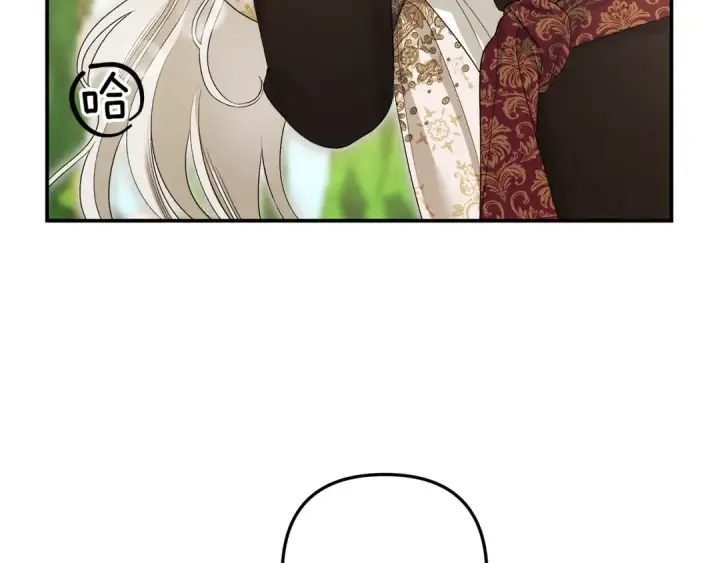漫画《掠夺婚姻》第63话 宁愿是个梦第60张图