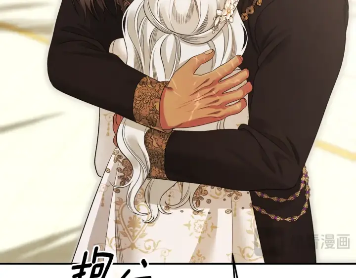 漫画《掠夺婚姻》第63话 宁愿是个梦第77张图