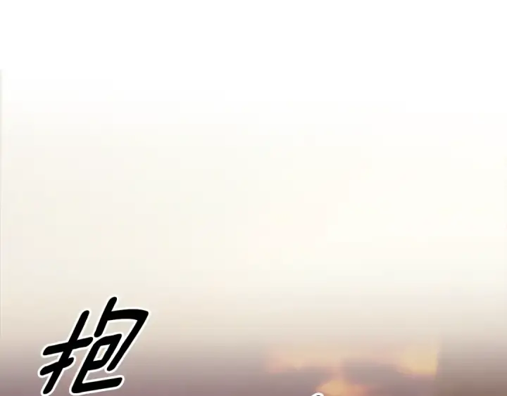 漫画《掠夺婚姻》第64话 不知慈悲的先王第213张图