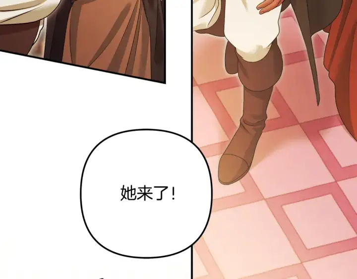 漫画《掠夺婚姻》第64话 不知慈悲的先王第82张图