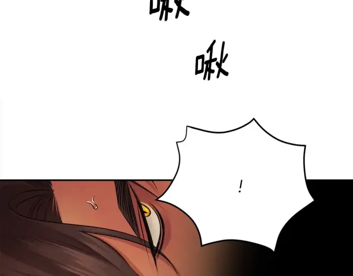 漫画《掠夺婚姻》第66话 还紧张吗？第155张图