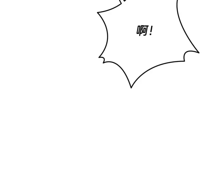 漫画《掠夺婚姻》第66话 还紧张吗？第58张图