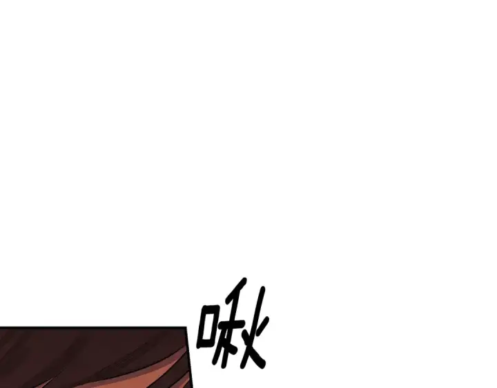 漫画《掠夺婚姻》第66话 还紧张吗？第82张图