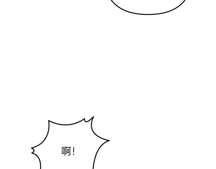 漫画《掠夺婚姻》第66话 还紧张吗？第99张图