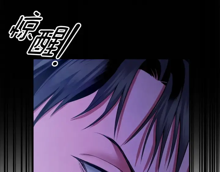 漫画《掠夺婚姻》第67话 抓捕边境伯第110张图