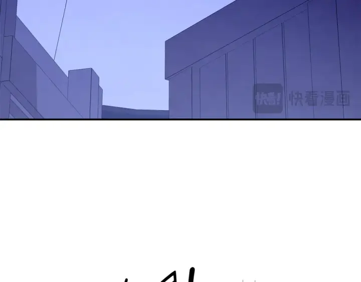漫画《掠夺婚姻》第67话 抓捕边境伯第115张图