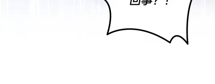 漫画《掠夺婚姻》第67话 抓捕边境伯第122张图