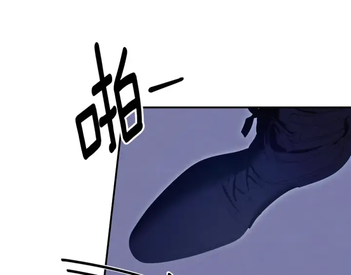 漫画《掠夺婚姻》第67话 抓捕边境伯第132张图