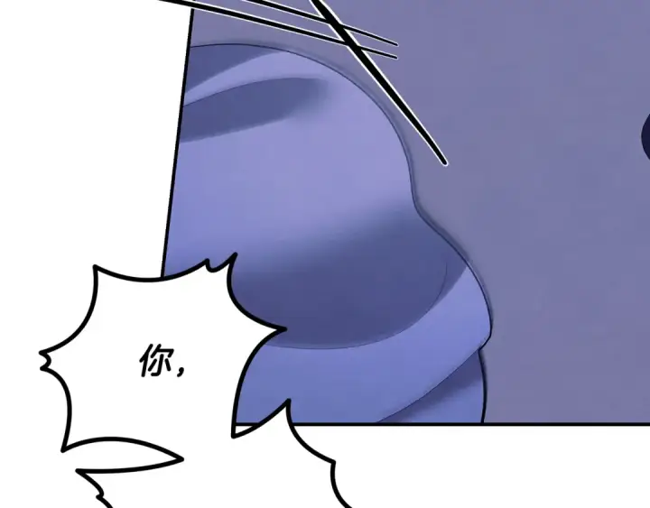 漫画《掠夺婚姻》第67话 抓捕边境伯第133张图