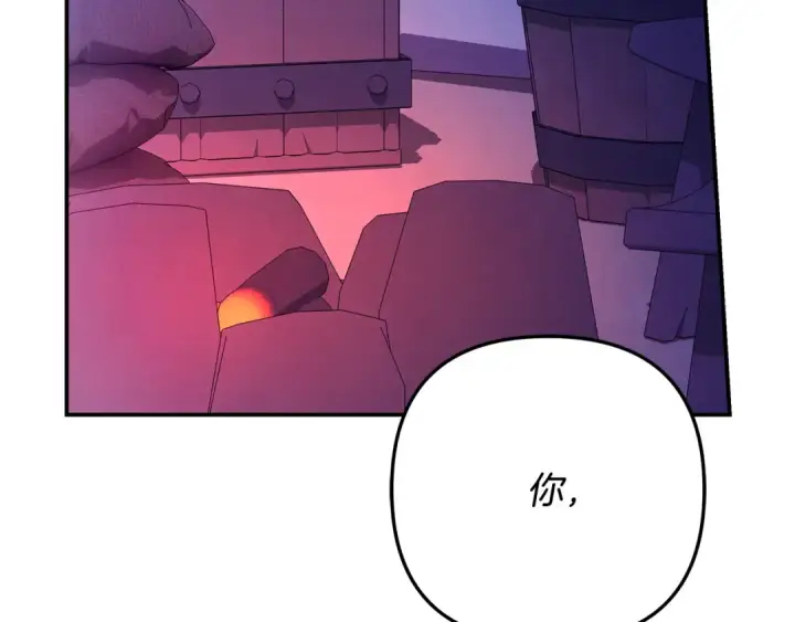漫画《掠夺婚姻》第67话 抓捕边境伯第163张图