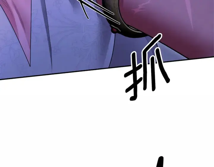 漫画《掠夺婚姻》第67话 抓捕边境伯第199张图