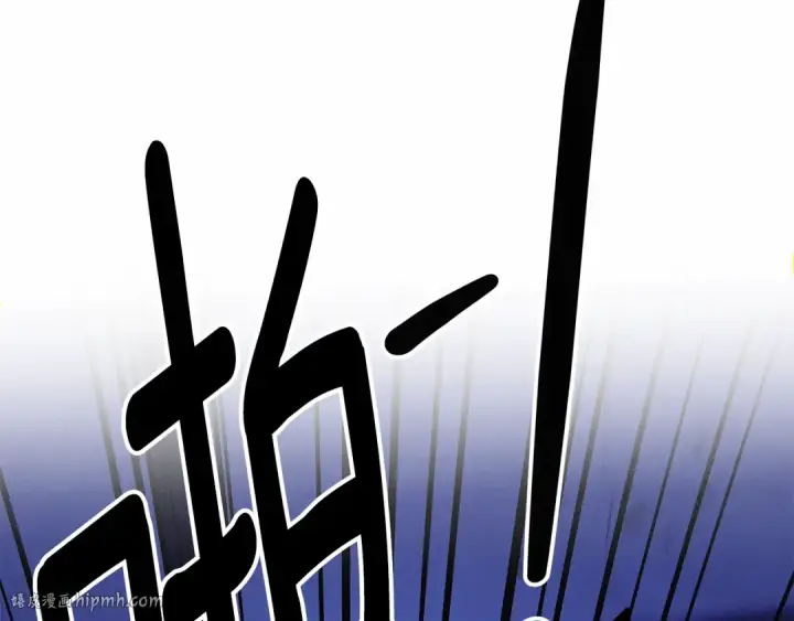 漫画《掠夺婚姻》第67话 抓捕边境伯第200张图