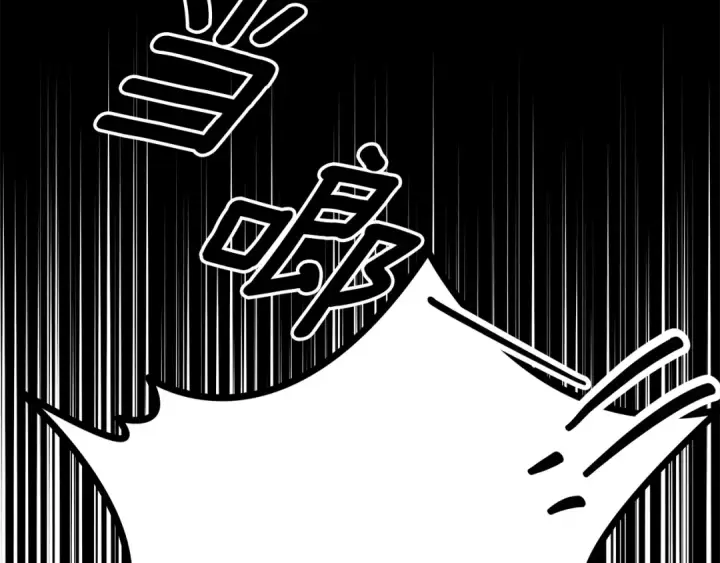 漫画《掠夺婚姻》第67话 抓捕边境伯第57张图