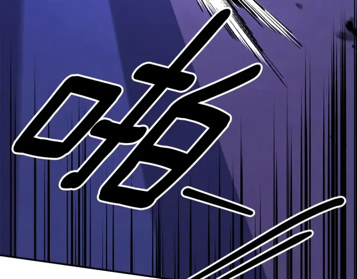 漫画《掠夺婚姻》第67话 抓捕边境伯第93张图
