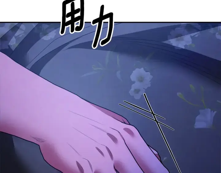 漫画《掠夺婚姻》第68话 凯尼的复仇第166张图