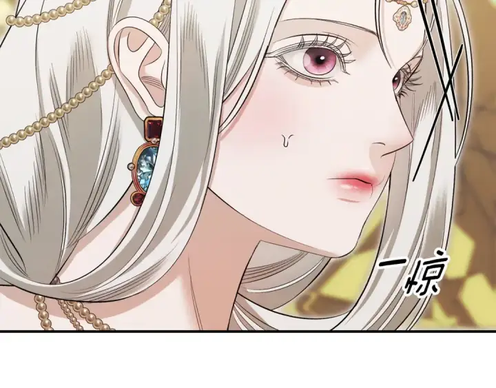 漫画《掠夺婚姻》第69话 射箭成功第117张图