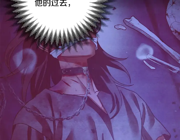 漫画《掠夺婚姻》第69话 射箭成功第22张图