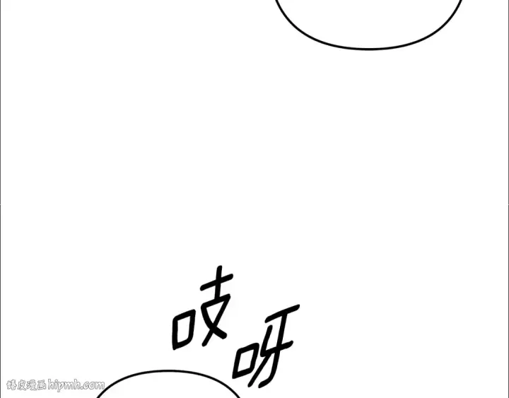 漫画《掠夺婚姻》第69话 射箭成功第32张图