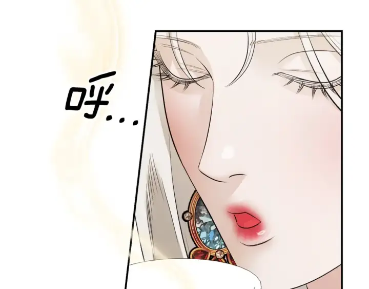 漫画《掠夺婚姻》第69话 射箭成功第85张图