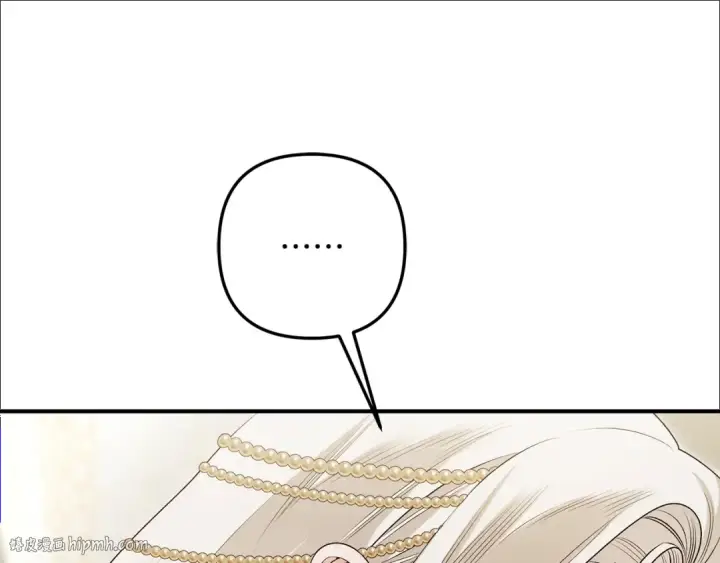 漫画《掠夺婚姻》第70话 库砍王的礼物第112张图