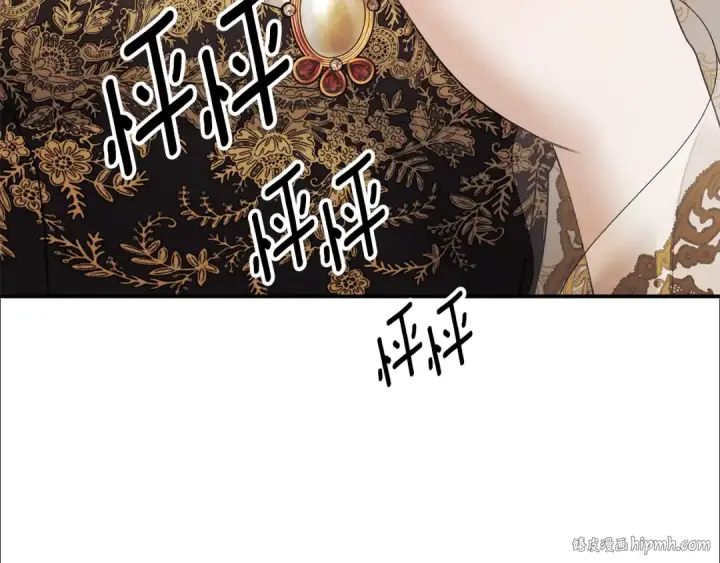 漫画《掠夺婚姻》第70话 库砍王的礼物第152张图