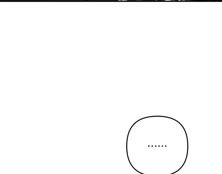 漫画《掠夺婚姻》第70话 库砍王的礼物第37张图