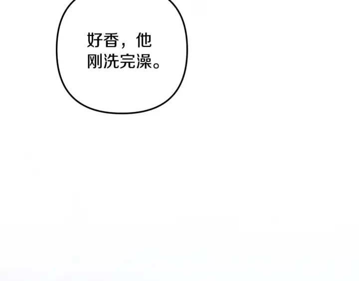 漫画《掠夺婚姻》第71话 练习怀孩子第114张图