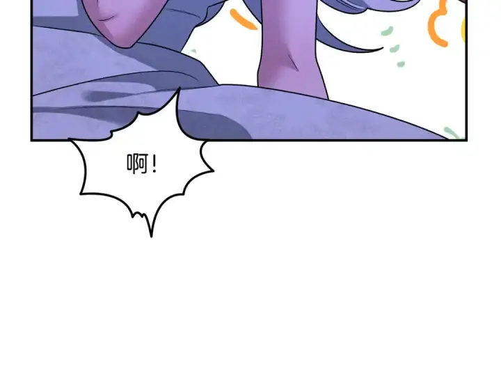 漫画《掠夺婚姻》第71话 练习怀孩子第159张图