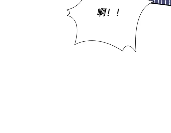 漫画《掠夺婚姻》第71话 练习怀孩子第201张图
