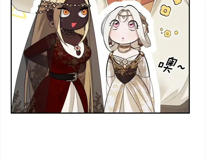 漫画《掠夺婚姻》第71话 练习怀孩子第23张图