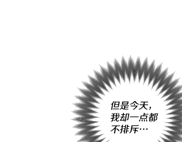 漫画《掠夺婚姻》第74话 新婚之夜第114张图