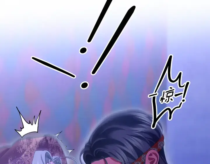 漫画《掠夺婚姻》第74话 新婚之夜第126张图