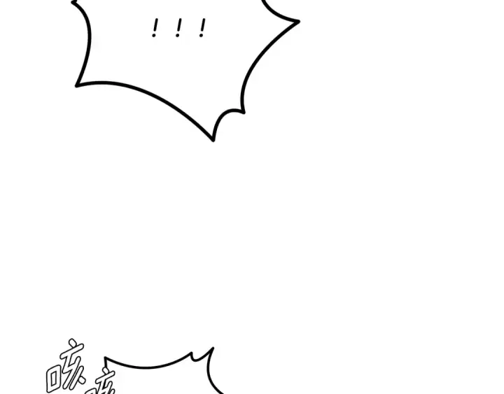 漫画《掠夺婚姻》第74话 新婚之夜第165张图