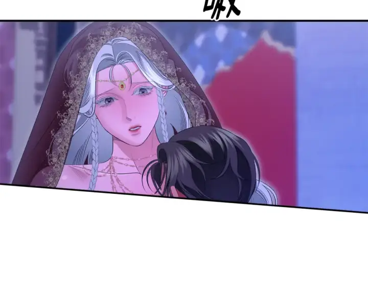 漫画《掠夺婚姻》第74话 新婚之夜第53张图