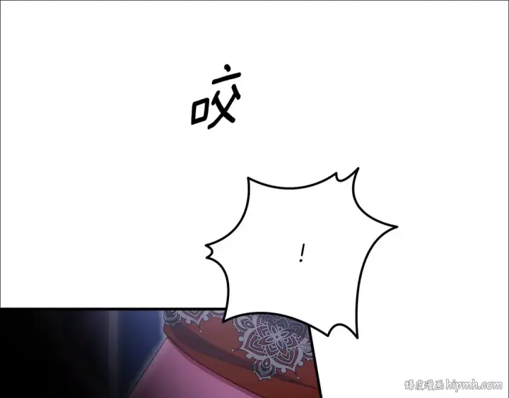 漫画《掠夺婚姻》第74话 新婚之夜第56张图