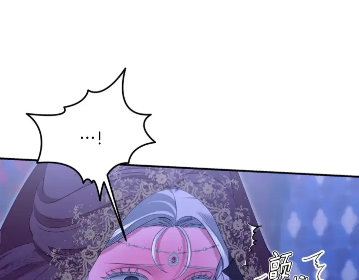 漫画《掠夺婚姻》第74话 新婚之夜第83张图