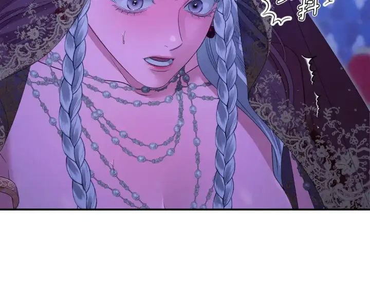 漫画《掠夺婚姻》第74话 新婚之夜第84张图