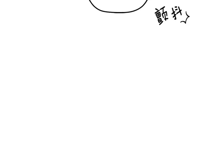漫画《掠夺婚姻》第74话 新婚之夜第86张图