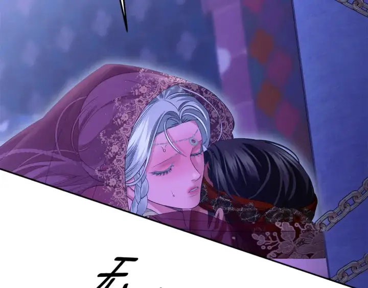 漫画《掠夺婚姻》第74话 新婚之夜第97张图